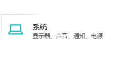 windows10怎么设置耳机输出 Windows10声音输出设备设置方法