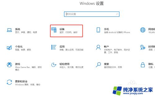 win10打印机搜索不到 Windows10添加打印机无效