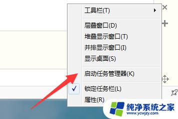 win7开机显示资源管理器停止工作 win7频繁提示资源管理器已停止工作如何解决