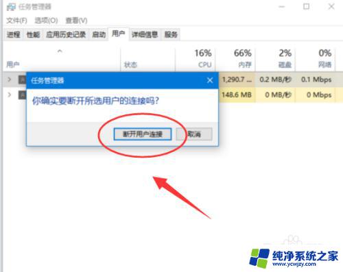 win10换账号登录 Win10如何切换登录用户