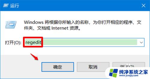 win10设置时间到秒 Windows 10系统时间显示时.分.秒设置教程