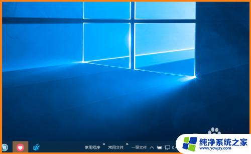 win10设置时间到秒 Windows 10系统时间显示时.分.秒设置教程