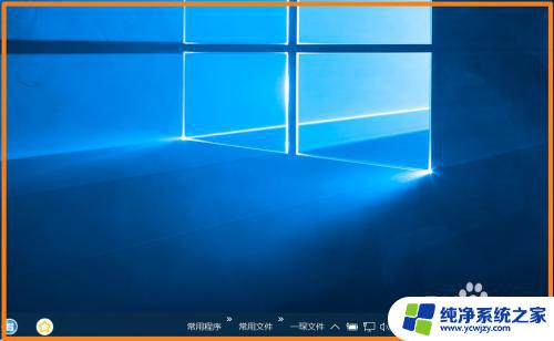 win10设置时间到秒 Windows 10系统时间显示时.分.秒设置教程