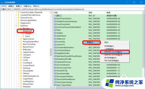 win10设置时间到秒 Windows 10系统时间显示时.分.秒设置教程