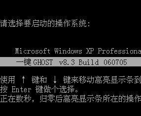 win10怎么做一键ghost win10一键ghost的使用方法