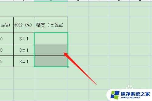 如何做下拉菜单选项 如何在网页中添加下拉菜单选项