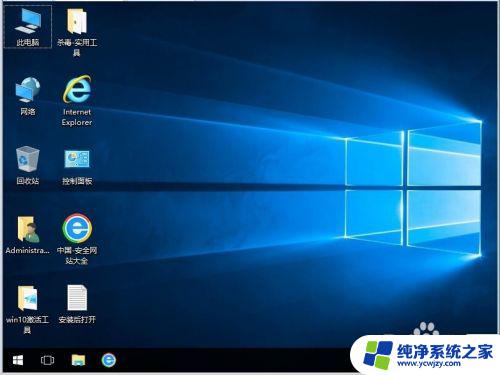 win10怎么做一键ghost win10一键ghost的使用方法