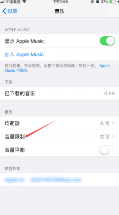 苹果声音太大有什么处理方法 苹果耳机音量太大无法调节