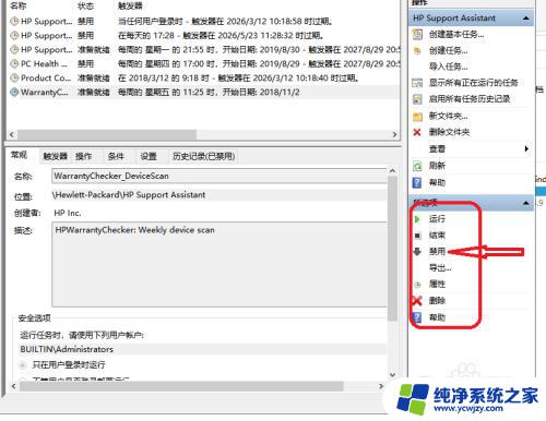 电脑垃圾广告弹窗太多怎么彻底删除 有效去除电脑弹窗广告的技巧