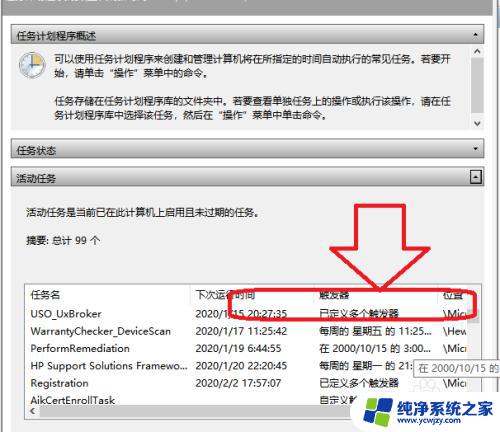 电脑垃圾广告弹窗太多怎么彻底删除 有效去除电脑弹窗广告的技巧