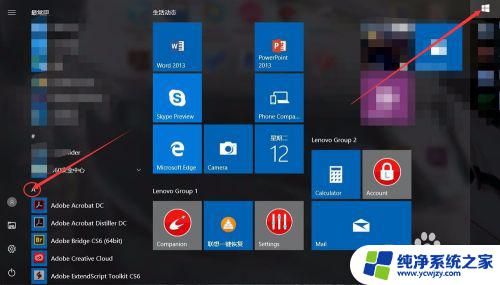 windows10怎么运行内部杀毒软件 win10系统自带杀毒软件怎么关闭