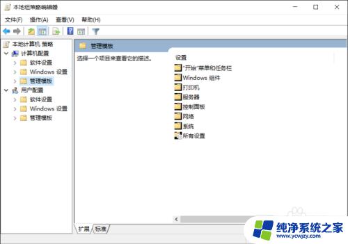 怎么提高电脑网络速度 win10如何提升网络速度