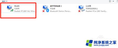 win10怎样连接无线网 win10电脑无法连接无线网怎么办