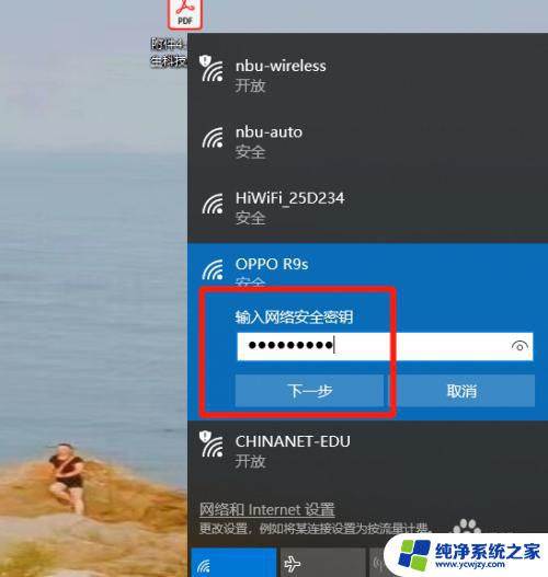 win10怎样连接无线网 win10电脑无法连接无线网怎么办