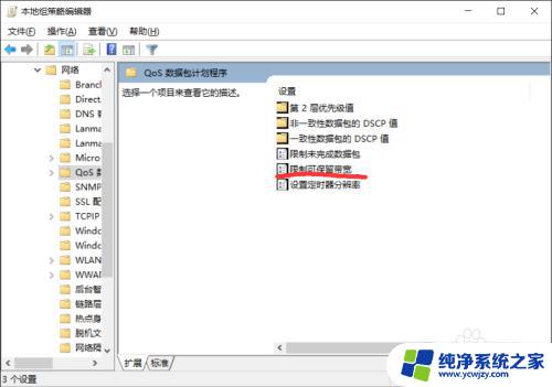 怎么提高电脑网络速度 win10如何提升网络速度