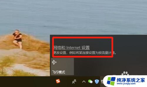 win10怎样连接无线网 win10电脑无法连接无线网怎么办