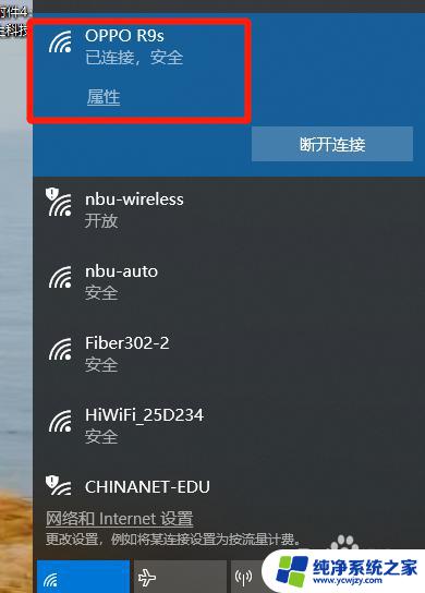 win10怎样连接无线网 win10电脑无法连接无线网怎么办