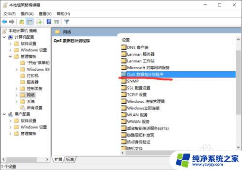 怎么提高电脑网络速度 win10如何提升网络速度