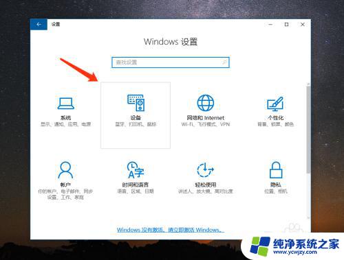 苹果耳机和windows电脑连接 如何将苹果 AirPods 连接到 Windows 10 电脑