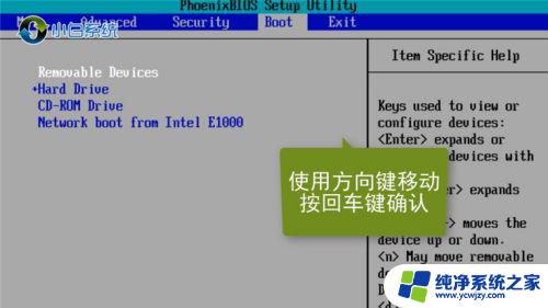 电脑启动出现英文怎么解决 电脑开机界面出现英文字母怎么办