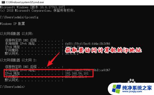 win10系统如何访问共享文件夹 win10共享文件夹访问步骤