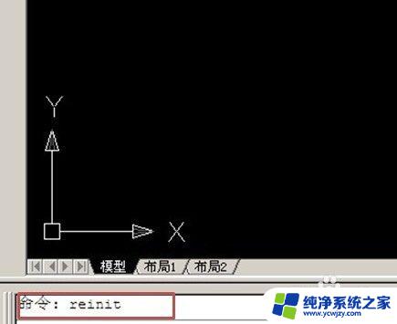 刷新的快捷键是哪个 如何在CAD中修改和创建快捷键