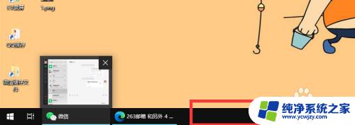 关闭win10右下角资讯 怎样关闭Windows 10右下角的广告资讯