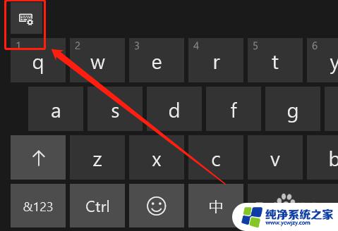 win10触控板手写 Win10如何关闭电脑触摸板手写输入法