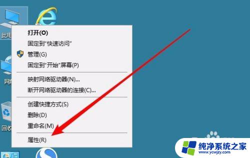 win10实时防护在哪里关闭 如何关闭Win10性能特效