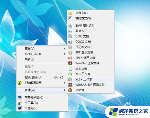 windows照片查看器没有了怎么办 Windows电脑上照片查看器不见了怎么找回