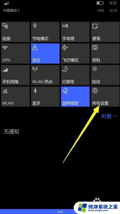 电脑如何打开usb调试模式 Win10 USB调试开关在哪里设置