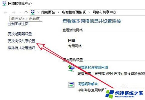 局域网发现不了共享的电脑 网络中找不到共享电脑的原因及解决方法