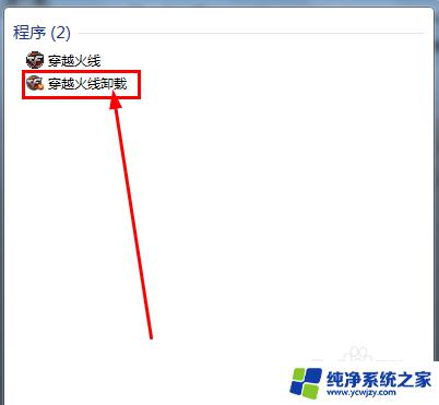 win7系统如何查询文件 win7如何搜索电脑里的文件夹