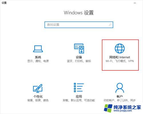 win10电脑开wifi热点 win10 wifi热点设置步骤详解