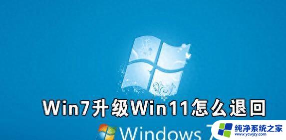 Win10：微软的胜利者，Win11的困境 - 了解微软操作系统的成功与挑战