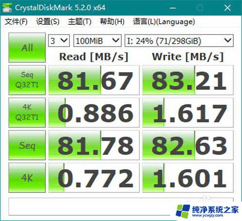 移动硬盘拷贝很慢 加快移动硬盘复制文件速度的技巧