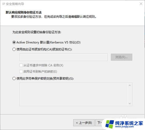 禁止电脑访问某个ip Windows如何禁止访问某个特定IP地址