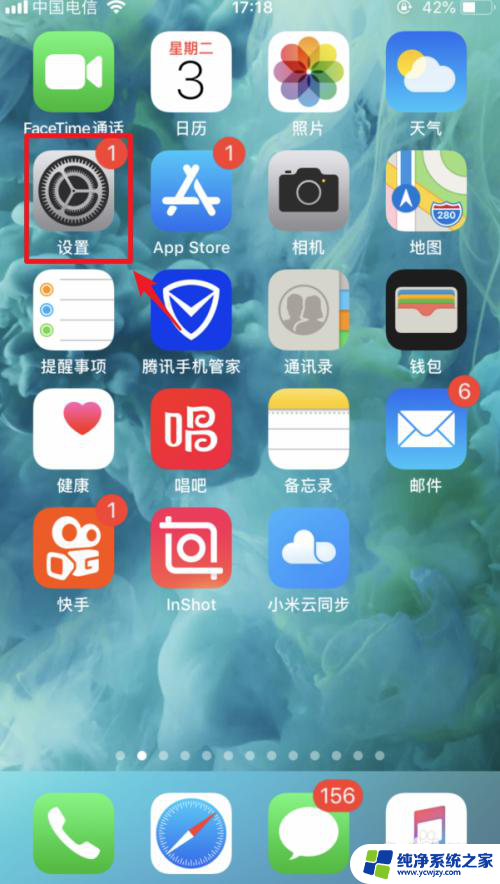 iphone x usb连接电脑 iPhone如何通过USB连接电脑上网