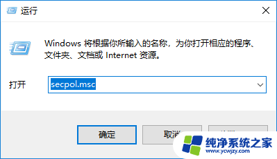 禁止电脑访问某个ip Windows如何禁止访问某个特定IP地址