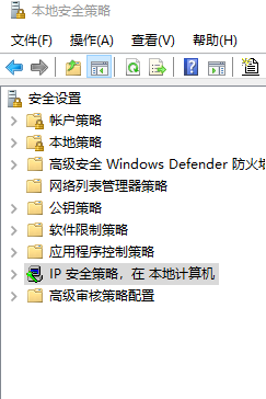 禁止电脑访问某个ip Windows如何禁止访问某个特定IP地址