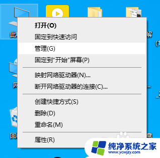 wpsupdatetask可以禁用吗 如何关闭WPS弹窗提示