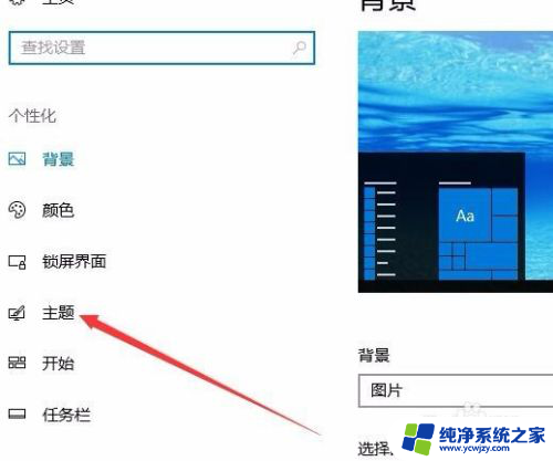 win10删了回收站 Win10如何删除桌面回收站图标