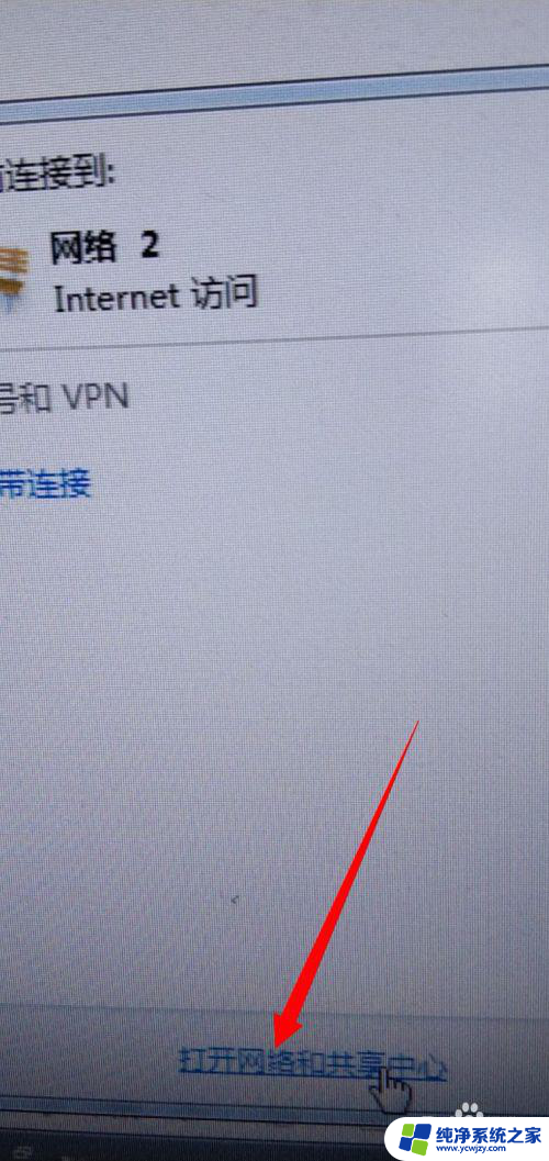 手机能连接电脑上网吗 手机如何通过WiFi连接电脑网络