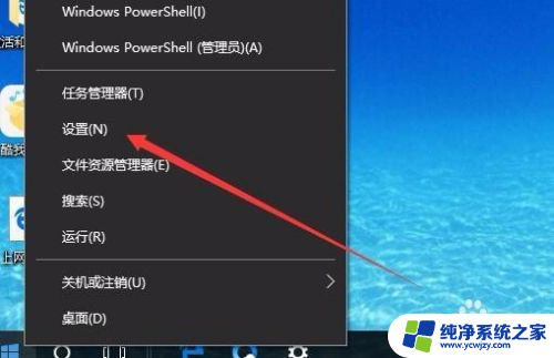 win10删了回收站 Win10如何删除桌面回收站图标