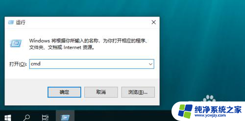 访问其他电脑的共享文件夹 win10共享文件夹访问方法