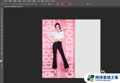 竖屏图片怎么调成横屏内容不变 如何使用Photoshop将竖向图片转换为横向图片不变形