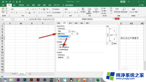 缩小字体填充为什么是灰色的 Excel中缩小字体无法使用怎么办解决方法