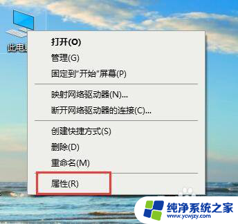 自动重启电脑怎么设置 Win10系统自动重启关闭指南