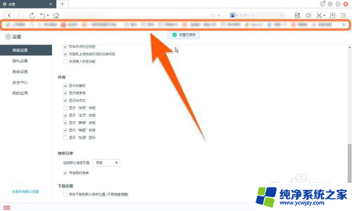 浏览器怎么查看收藏 浏览器收藏栏位置