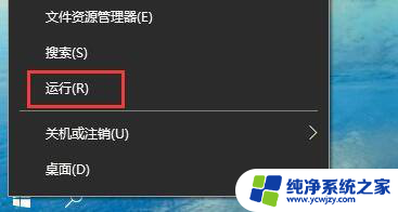 自动重启电脑怎么设置 Win10系统自动重启关闭指南